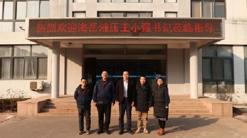 2月16日下午，上海海岳液壓機電工程有限公司黨委書記王小強一行至力克川液壓參觀交流。.jpg